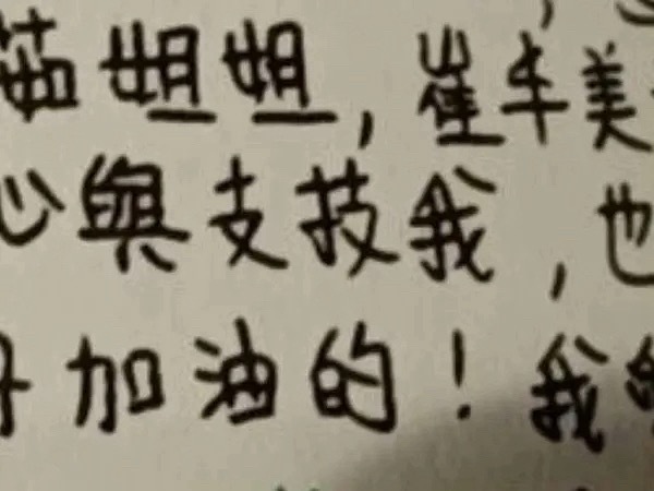 四代有周子瑜的“支技” 五代有宁艺卓的“白由至上”这两一个老师教的吧？ 