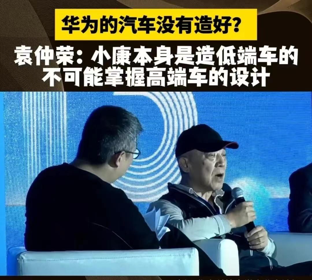 据说这位大爷是广丰首任中方总裁，经历过合资车企最辉煌的时候

可惜，时代变了，大