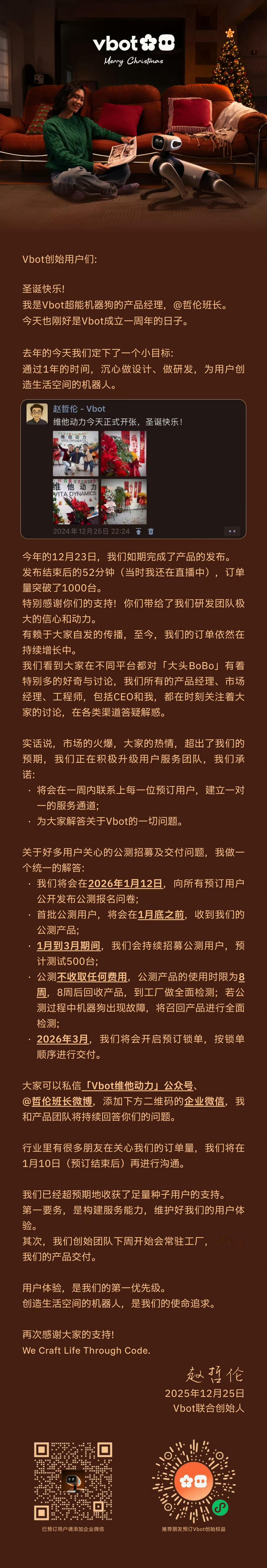 在我的认知里，这家公司确实是第一家发布不用遥控交互的机器狗！自然语言的交互一定是
