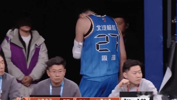 周琦情绪控制不到位，一个人回更衣室，第四节没打北京输球



北京不敌山西，比赛
