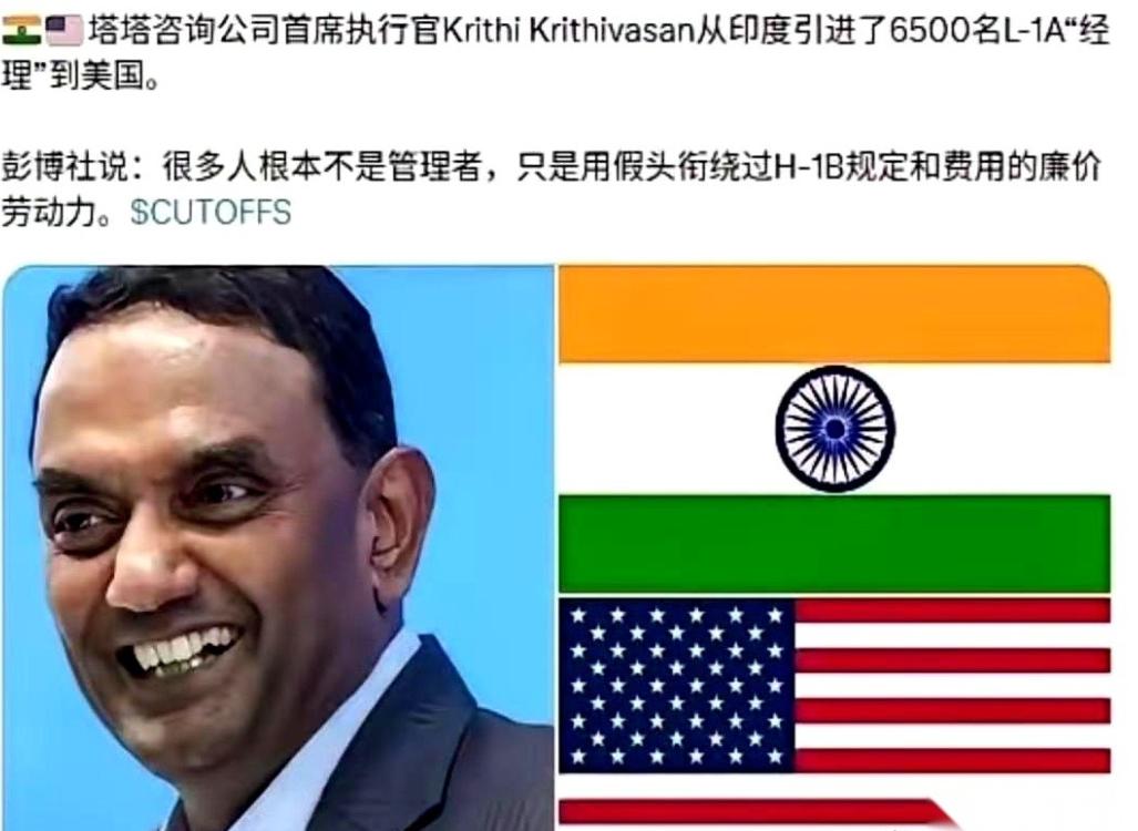 彭博社最近的一篇报道，掀开了一个让人后背发凉的盖子。

他们说，一些印度人正在用