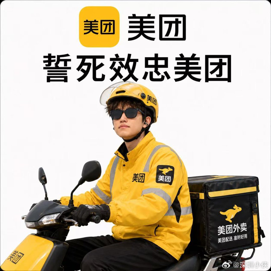 美团是好公司，长期占据我所有 app 支出之最，我觉得股价至少看到 120，现在
