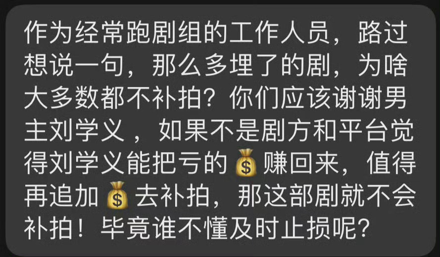 一年了啊 越来越好咯五一假期最适合重温《落花时节又逢君》刘学义锦绣刘学义