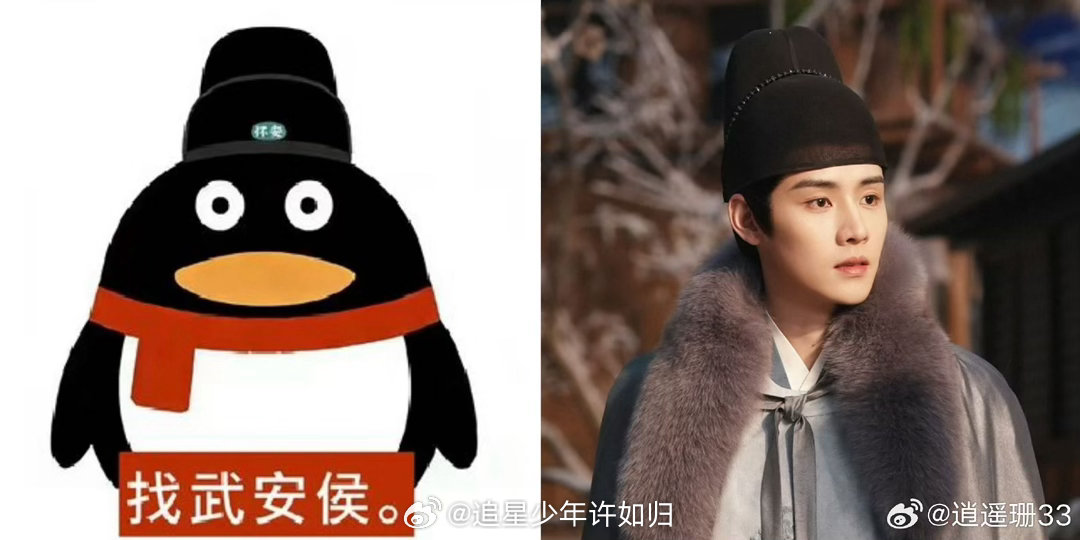 逐玉的企鹅出全家福了 逐玉的鹅塑全家福太绝了！谢征鹅穿上盔甲还是那个超爱老婆的谢