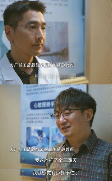 问心2痴呆妈妈扔儿子粪球尿不湿脏了搓吧搓吧就干净，可看着妈眼神里全是陌生人，这事