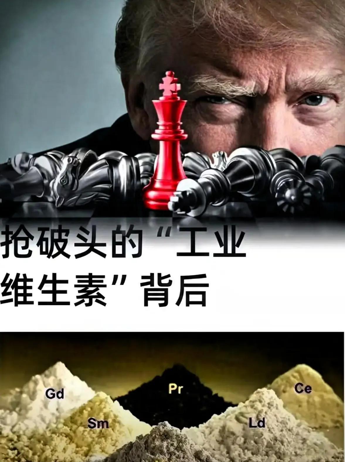 触目惊心！27人团伙妄图走私166吨“军工血液”出境，主犯仅判12年？

这起发