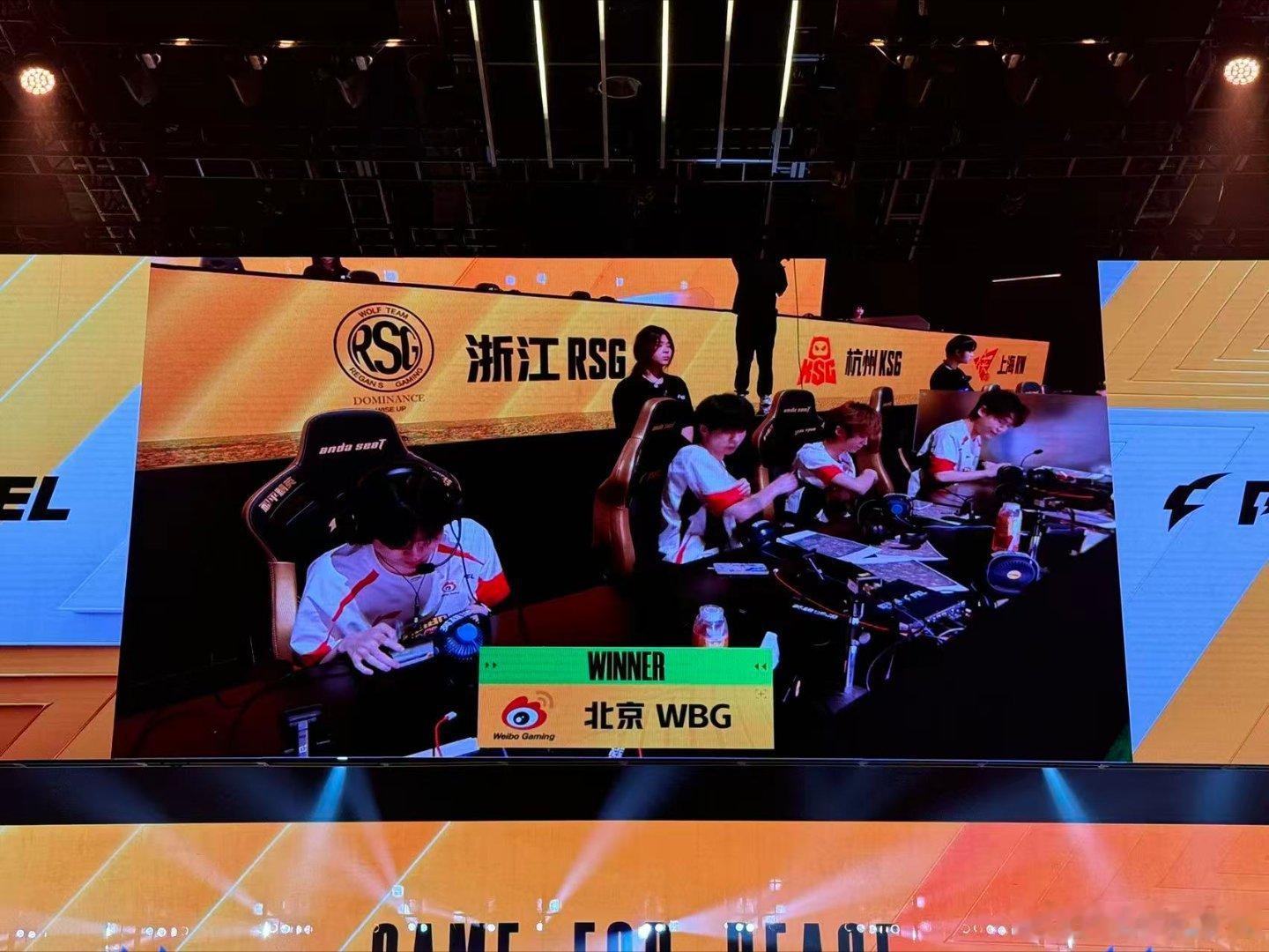 WBG沙漠吃下一鸡沙漠赛场的PEL周决赛里，WBG全队并肩作战力克敌人赢下对局，