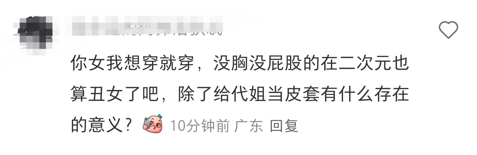 系带应该很喜欢插不进去15895 
