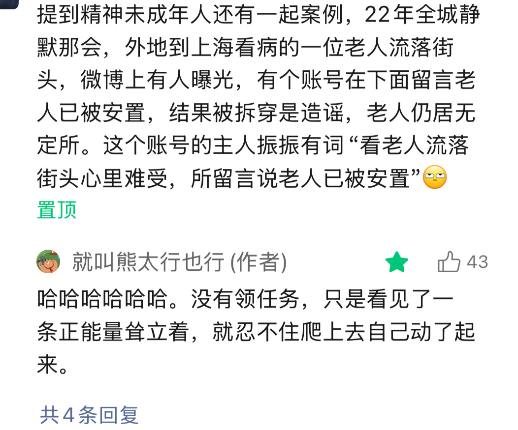 对不起，我忍不住说不和谐的东西了。纯不良评论，无正确引导。美军最坏了