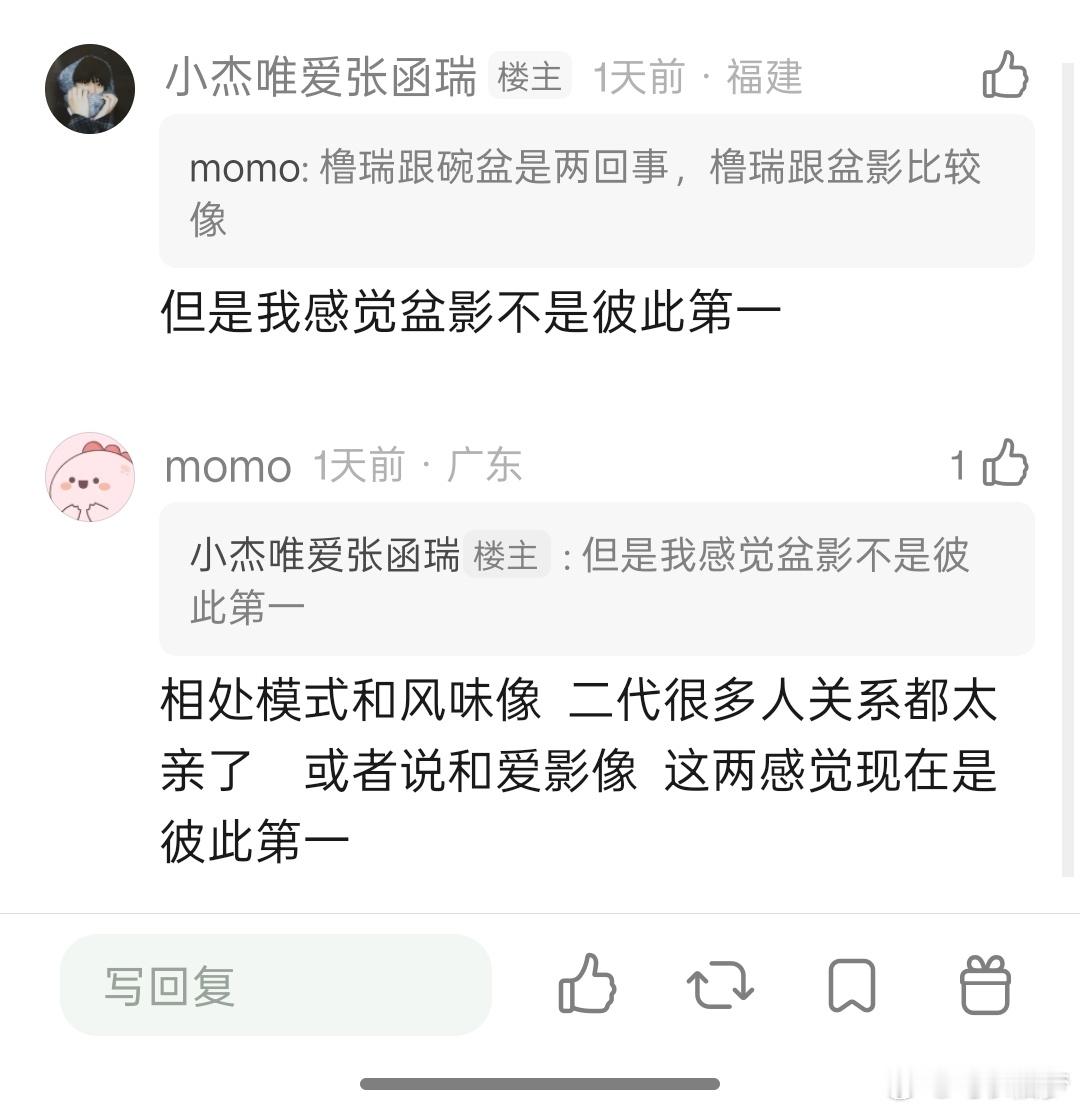 我只是想在db搜一下口水的缺德搞笑贴结果我就看见这个帖 我根本看不懂四丝说话 分