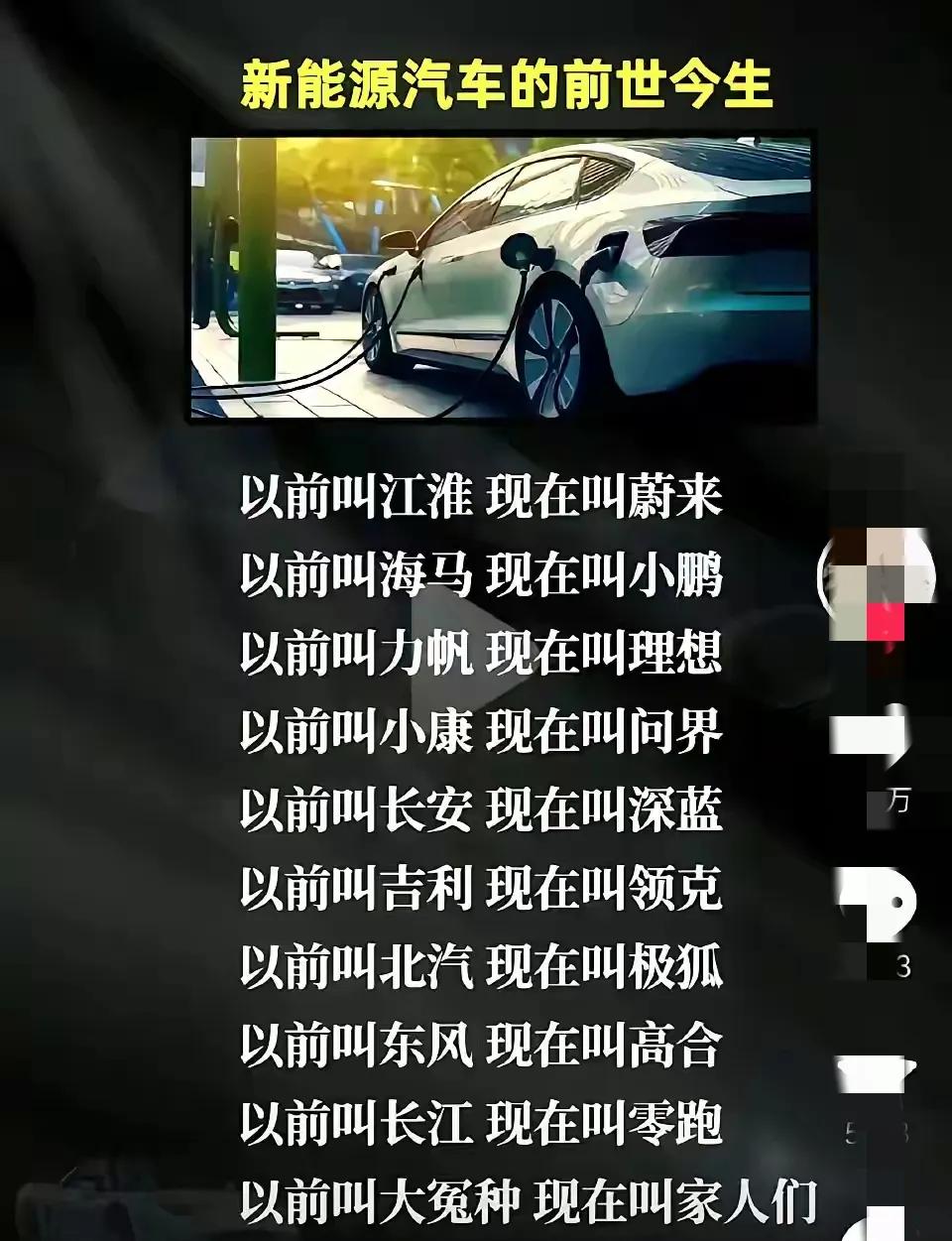 国产崛起，软骨头难受了！

以前叫什么，现在叫什么，跟我有啥关系？

往上三代，