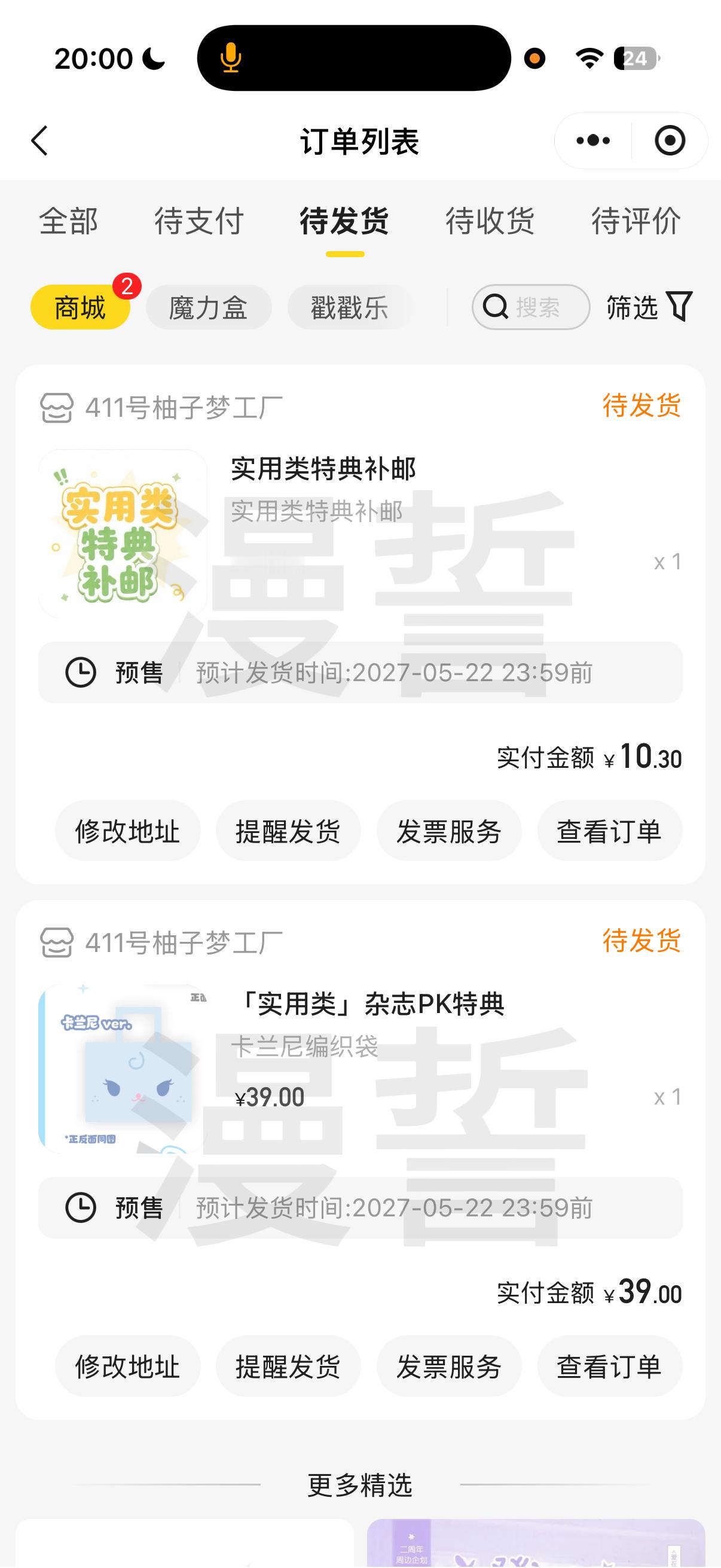 柳智敏[超话]  大家一起托举柳智敏[抱一抱] ​​​