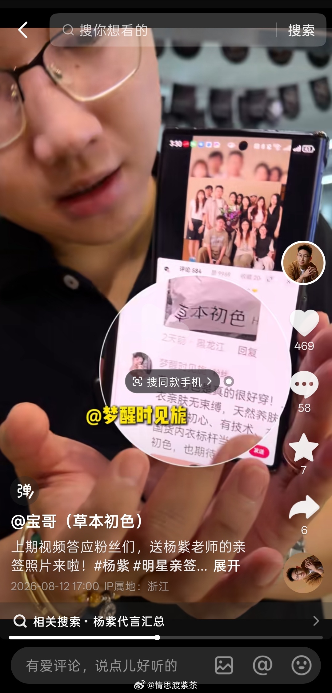 谢谢宝哥！！！ 