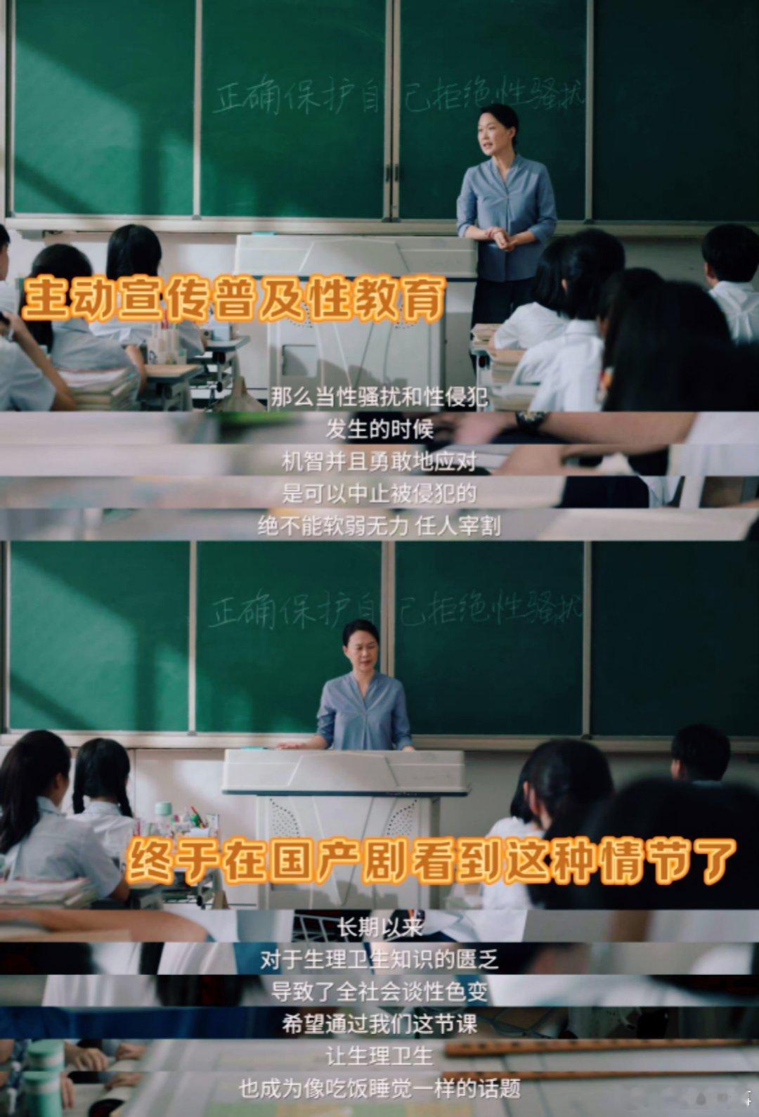 果然是全女性阵容拍出来的剧 乔贝羽的无人救赎太戳心了——那种困在漩涡里的挣扎，被