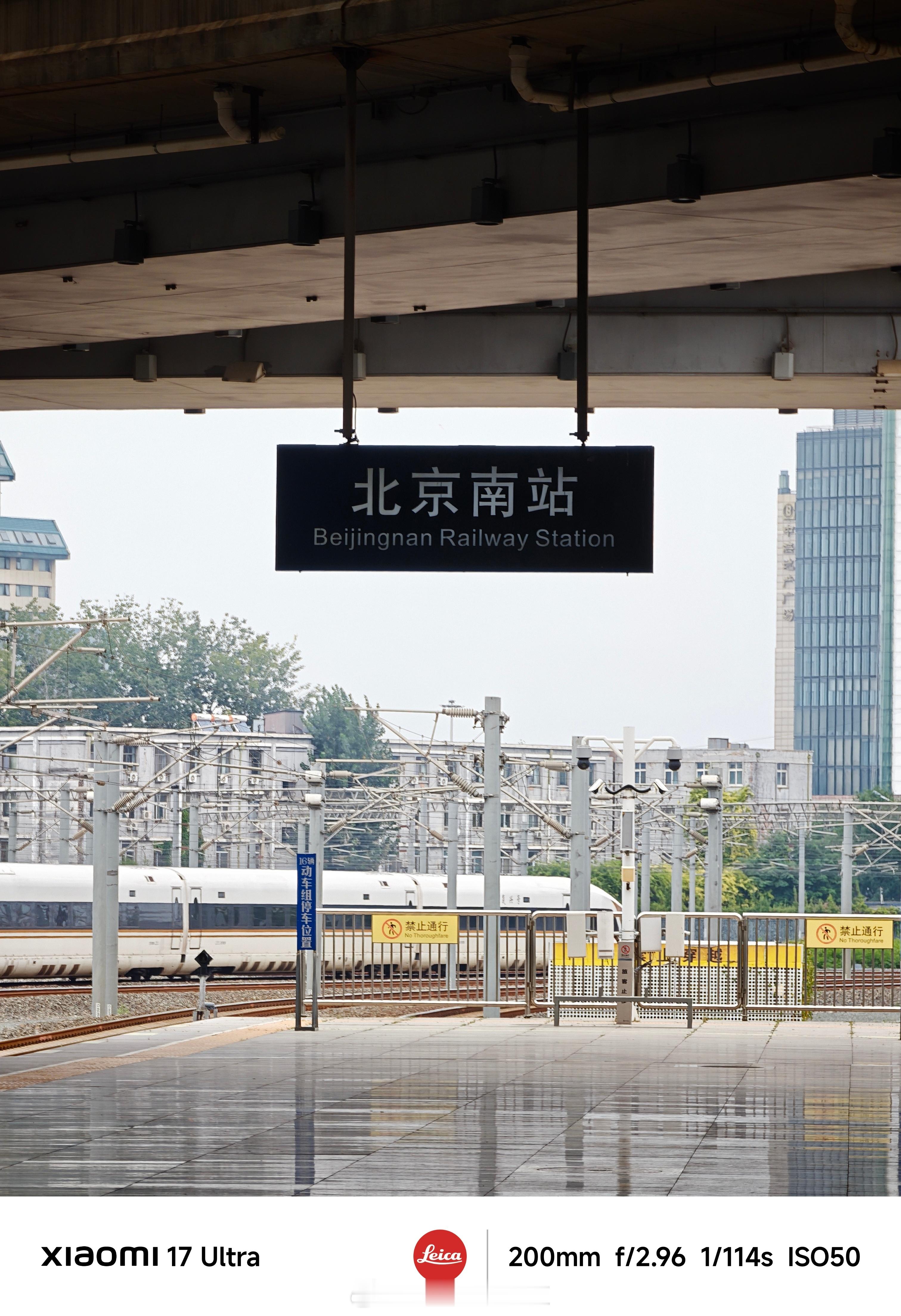 好难猜数码博主来北京能参加哪个品牌发布会[阴险] ​​​