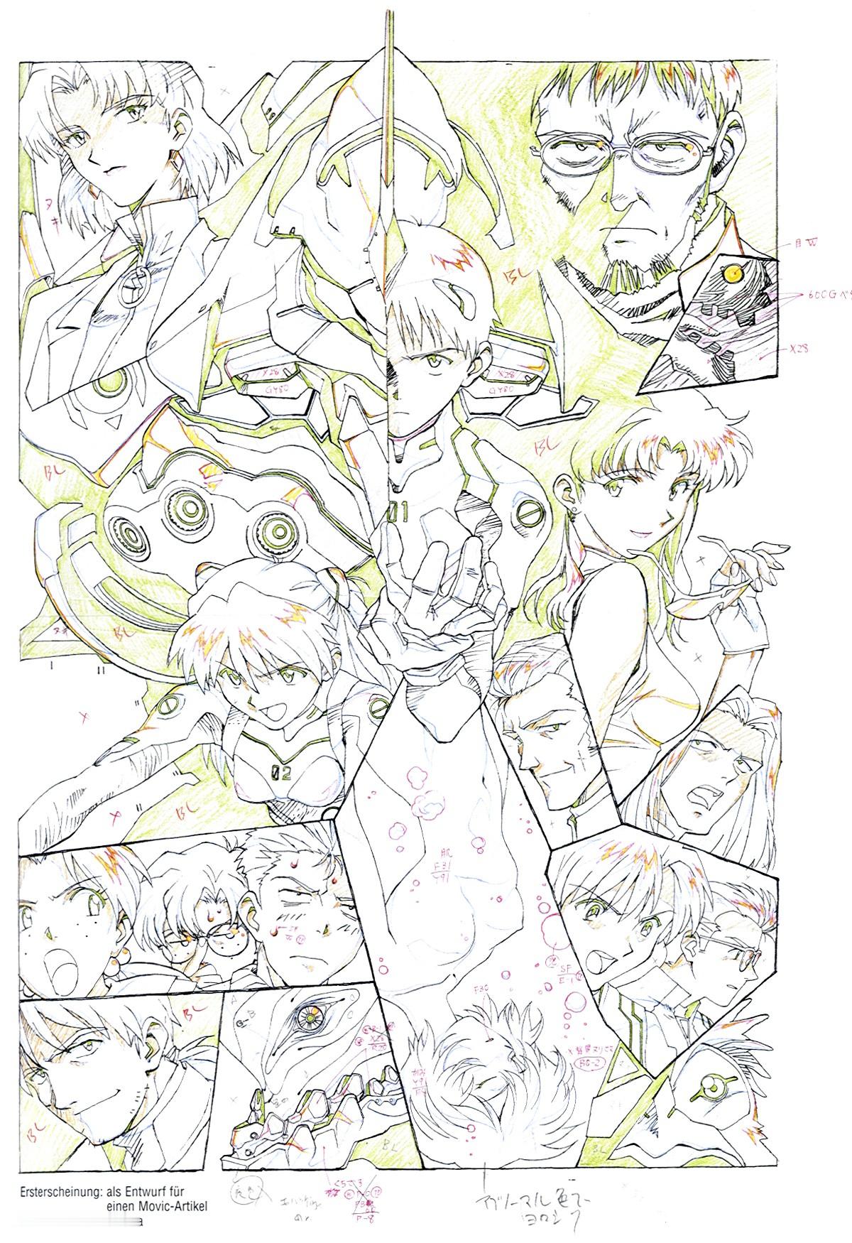 盛夏壁纸大放送动漫仲夏狂欢季EVA—画集线稿 