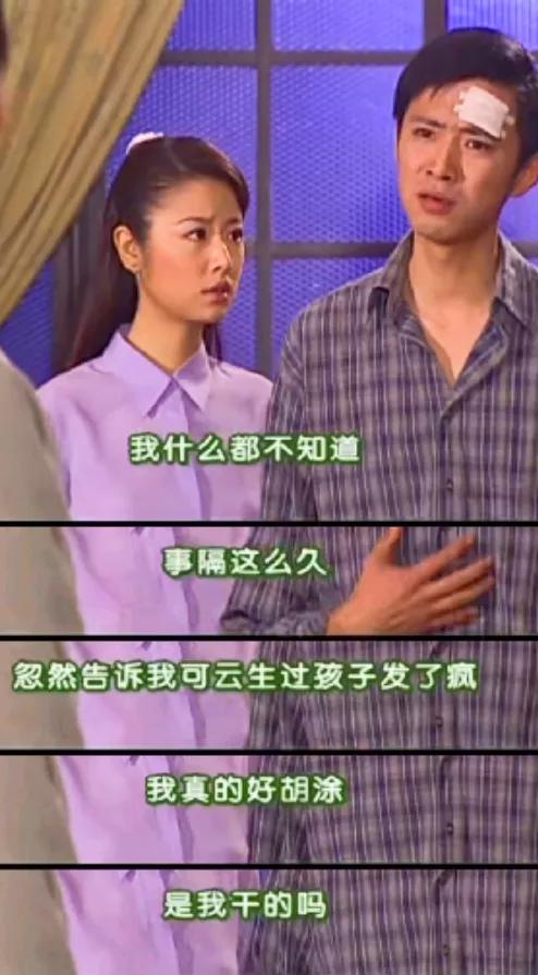可云怀孕发疯尔豪都不知道，为啥还要怪他？
《情深深雨濛濛》里，可云离开的原因尔豪