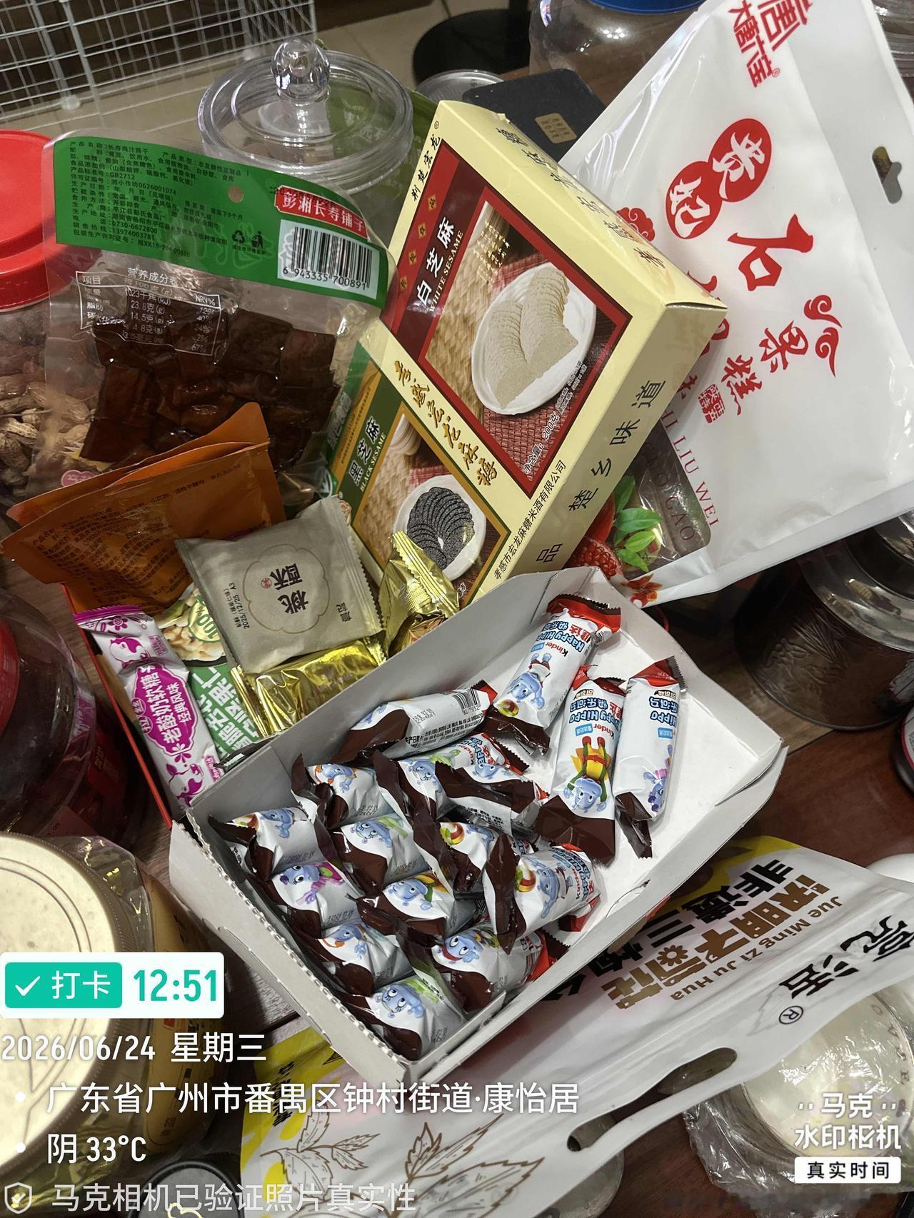 我平常很少吃零食的，但家里一年到头零食堆满了桌子，不是不喜欢吃，是不想放纵食欲把