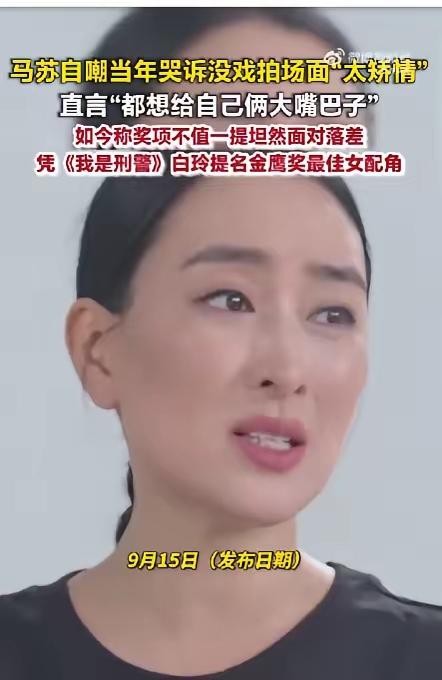 也算苦尽甘来