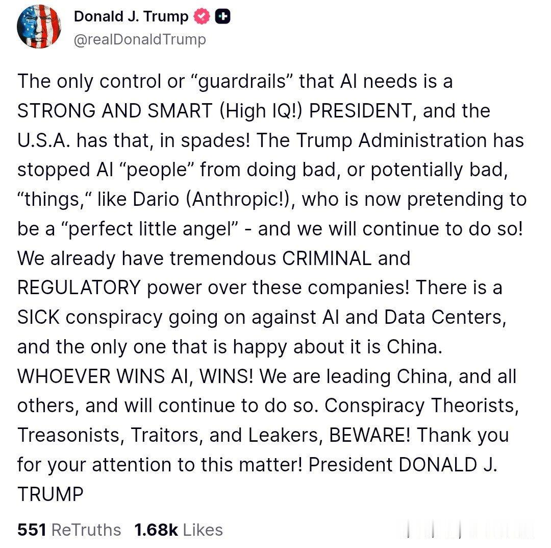 有时候，不作为，需要比有所作为千倍的勇气。为川普这个老登点个赞！！！沧海横流，方