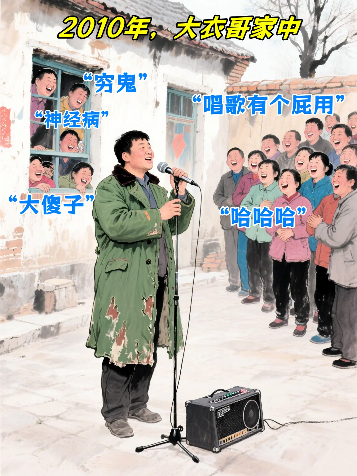 善良有时也需带锋芒！