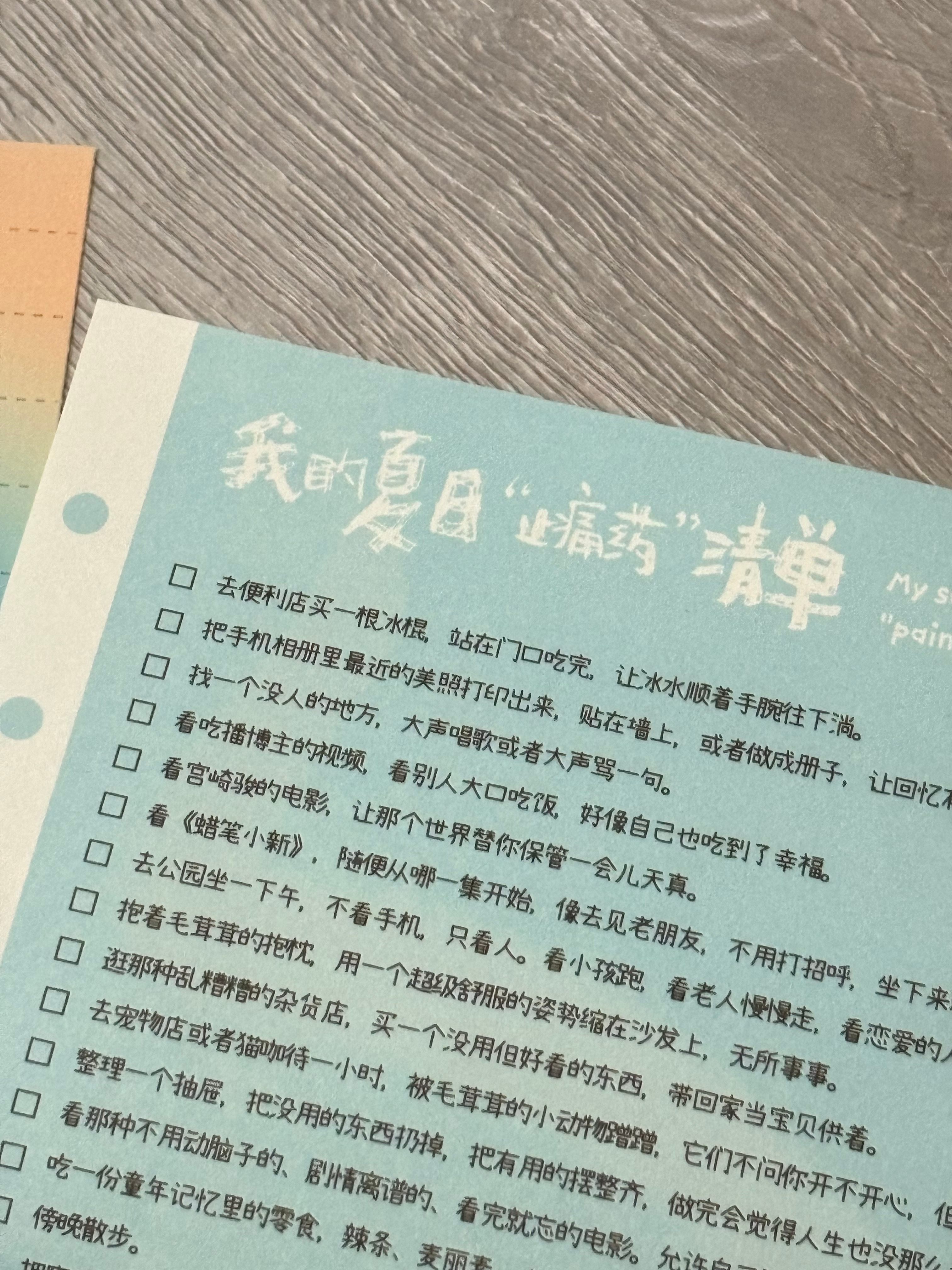 小钰给我买的书嘻嘻可喜欢看张皓宸的书了！！初高中那时候没有手机玩儿看了好多他的书