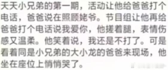 不要哭宝宝🥹 