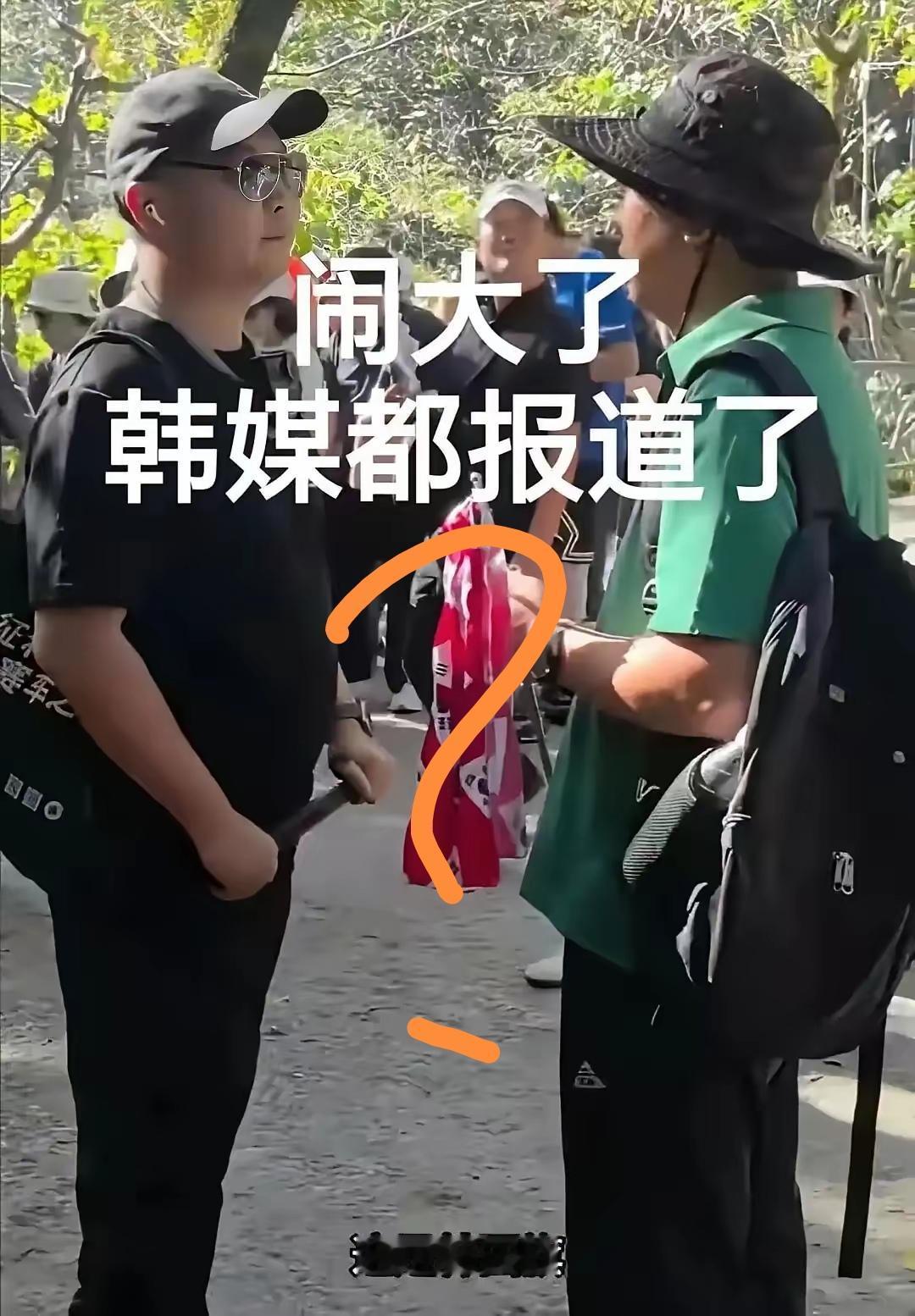 [吃瓜群众]十多天了，还有“土殖”纠缠张家界“韩国旗”的事，话术也很low“闹大