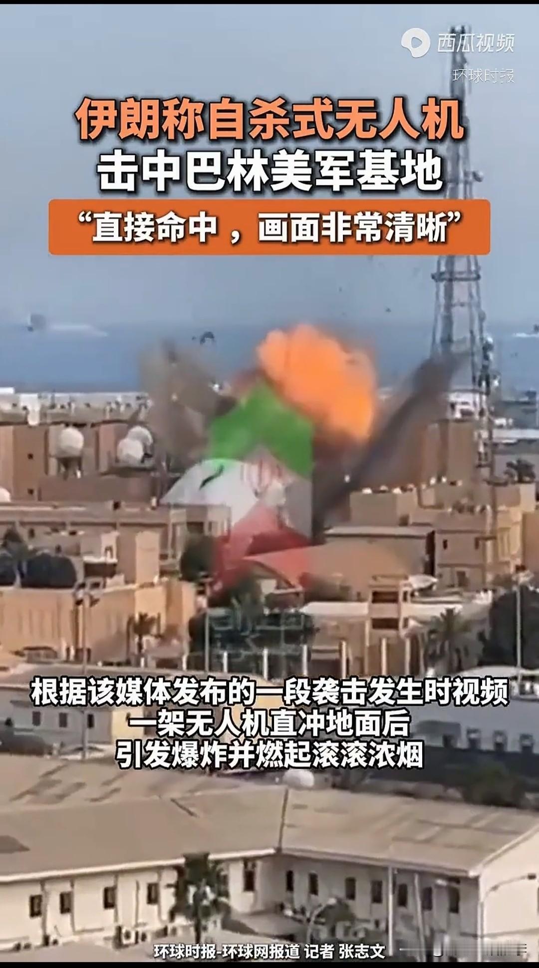 就美国和伊朗打仗的样子来看，中国太高估美国的军事实力了。
大家可以说中国的军事实