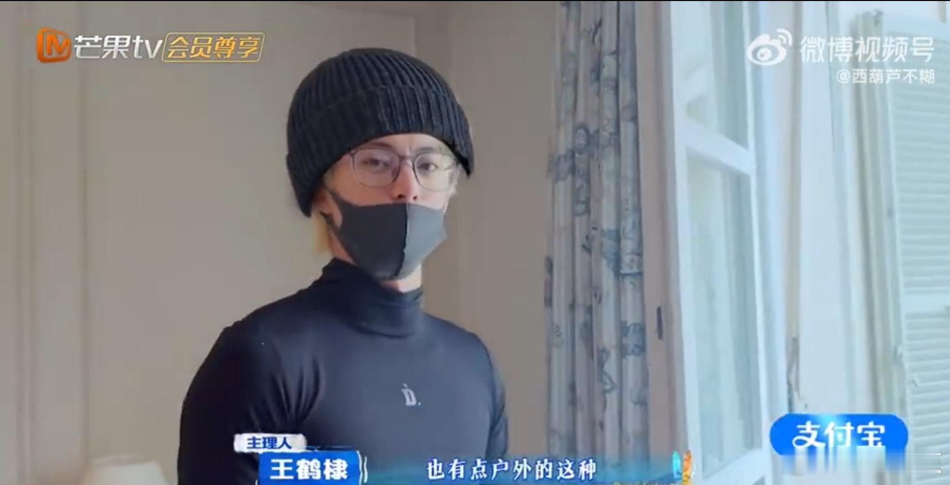 王鹤棣皇帝的帽子 王鹤棣：我发型很帅。后期：不行，你得戴帽子。镜子：我不装了，我