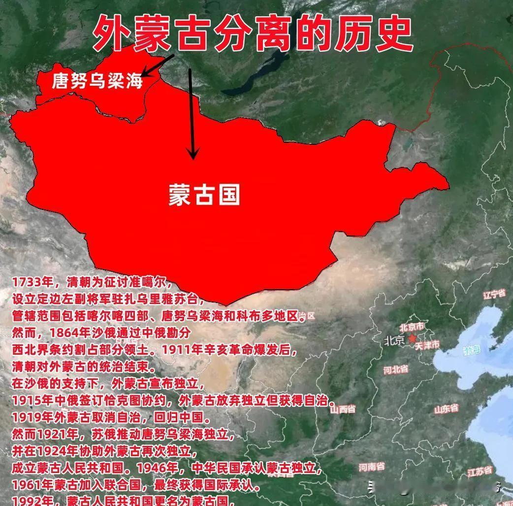 首先要搞清楚蒙古敢不敢申请加入北约和北约敢不敢接受蒙古进北约。不要说一个与北约组