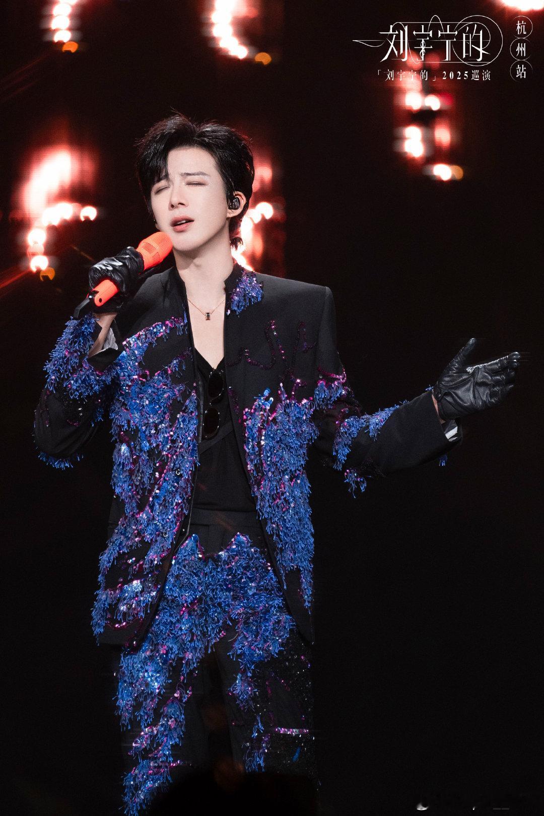 刘宇宁上好佳品牌代言人  |  刘宇宁的2025巡演｜摩登兄弟忙碌的一天又开始了