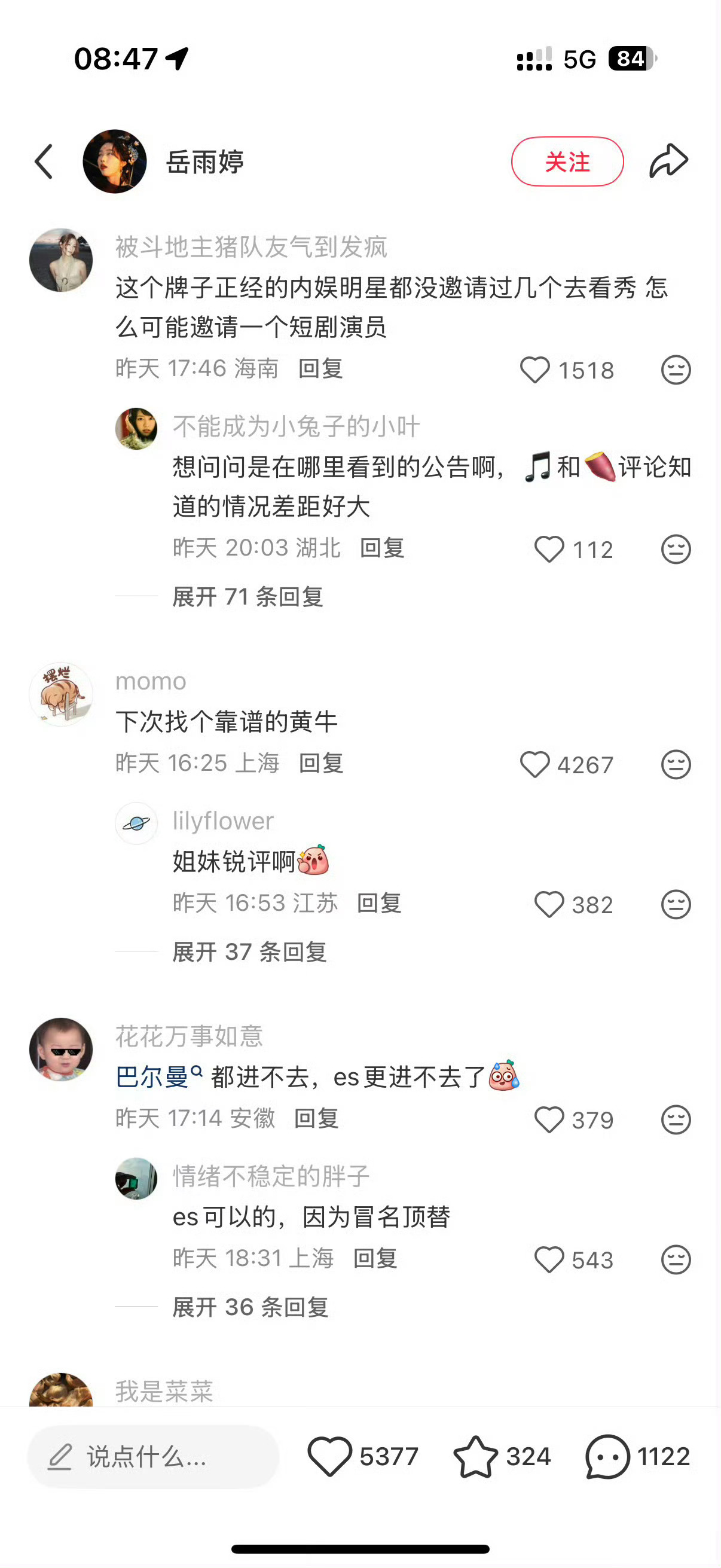 其实以前的内娱这种操作很多，包括过去的很多一线艺人，现在的影帝影后，当年去时装周