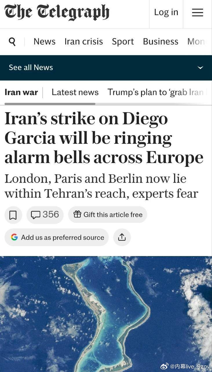 每日电讯报：伊朗对迪戈加西亚岛的袭击将在整个欧洲敲响警钟专家担忧，伦敦、巴黎和柏