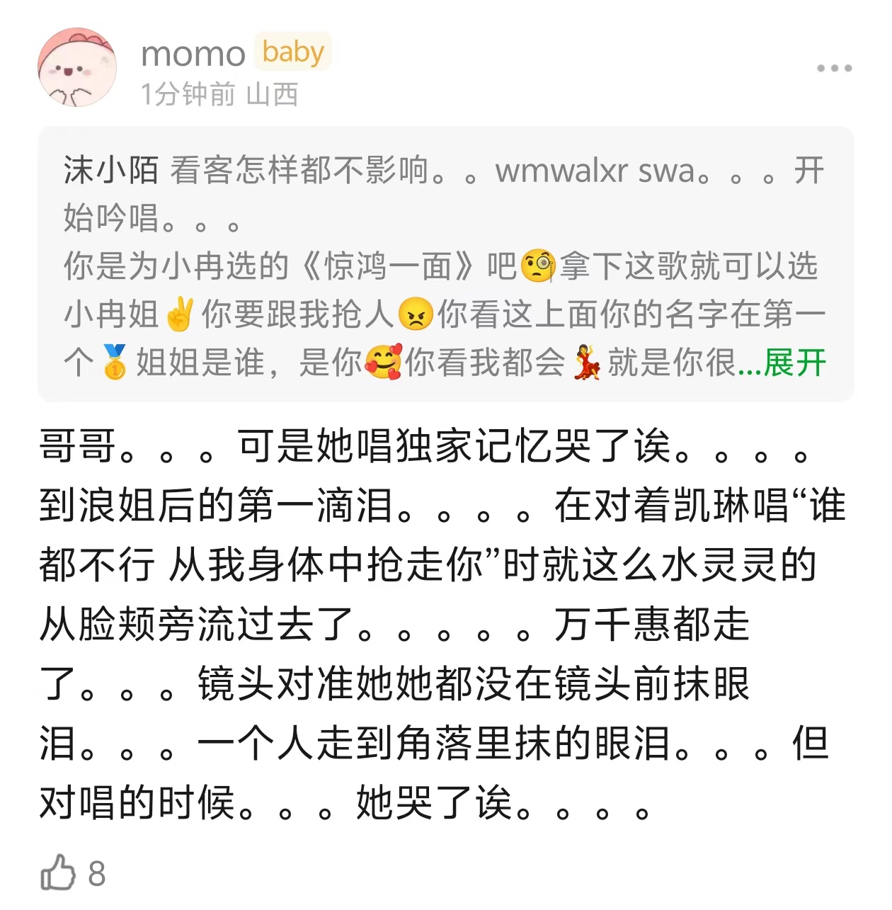 xswl 豆瓣因为老濛哪对cp最好磕争的不亦乐乎要我说其实本质是老濛个人魅力大 