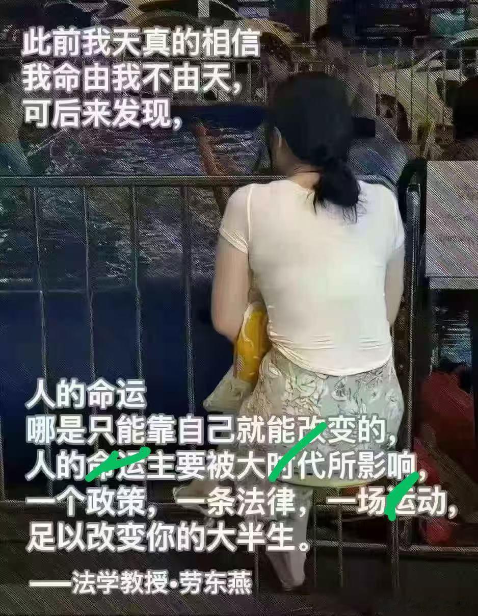 人世间有些道理有时非常浅显，万物万事皆辨证，人是社会生活的产物，连天气预报都受影