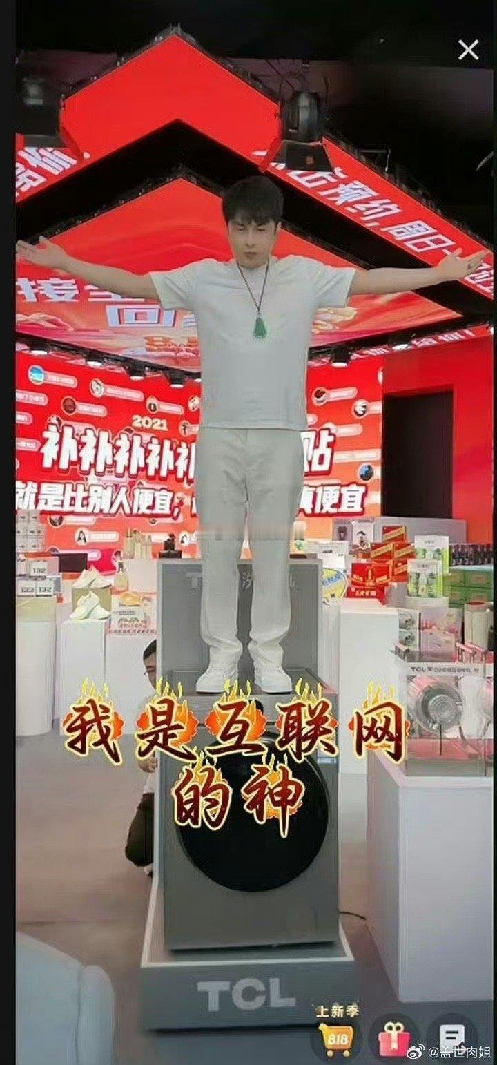 #辛巴和蛋蛋消痛贴违法添加穿山甲#辛巴：我是互联网的神！尔等能耐我何？[嘻嘻][