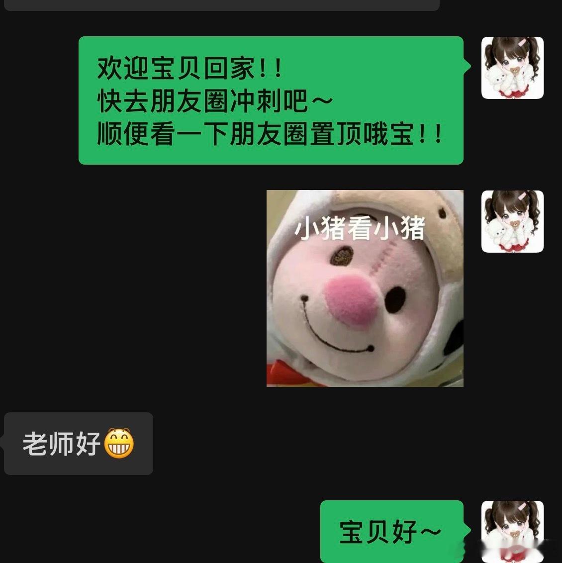 深夜回家的孩子总会有盏灯为你停留，欢迎回家呀，宝宝们～ 