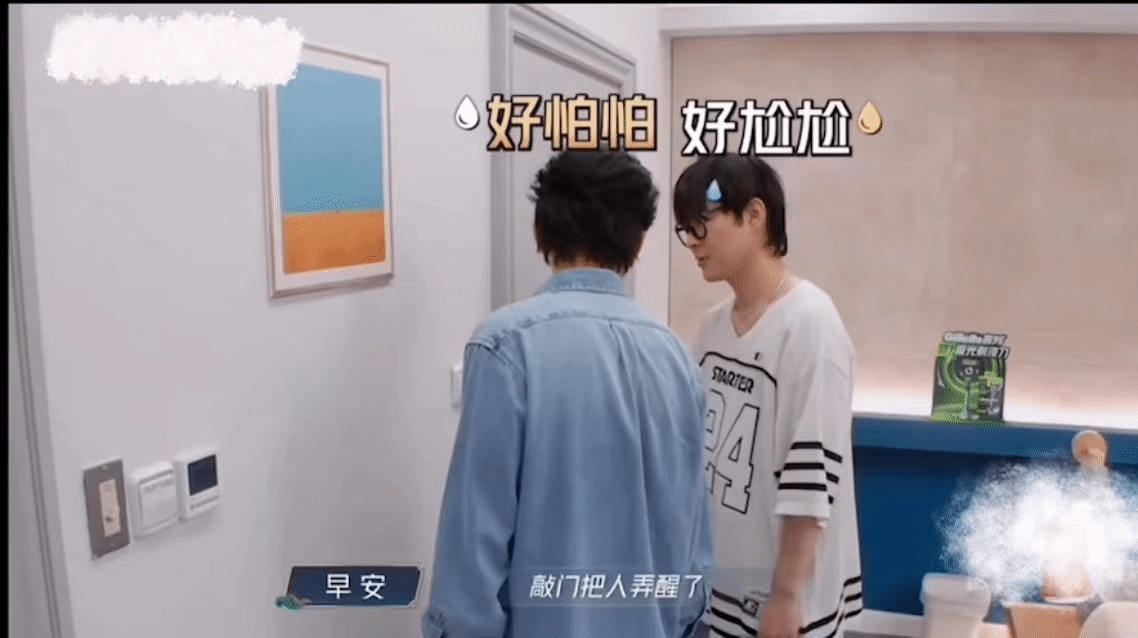 早安胡夏睡走廊 《披荆斩棘的哥哥》X-brothers组分房“踩雷”，早安胡夏睡