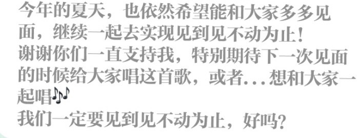 他是这样热切地期待见面 