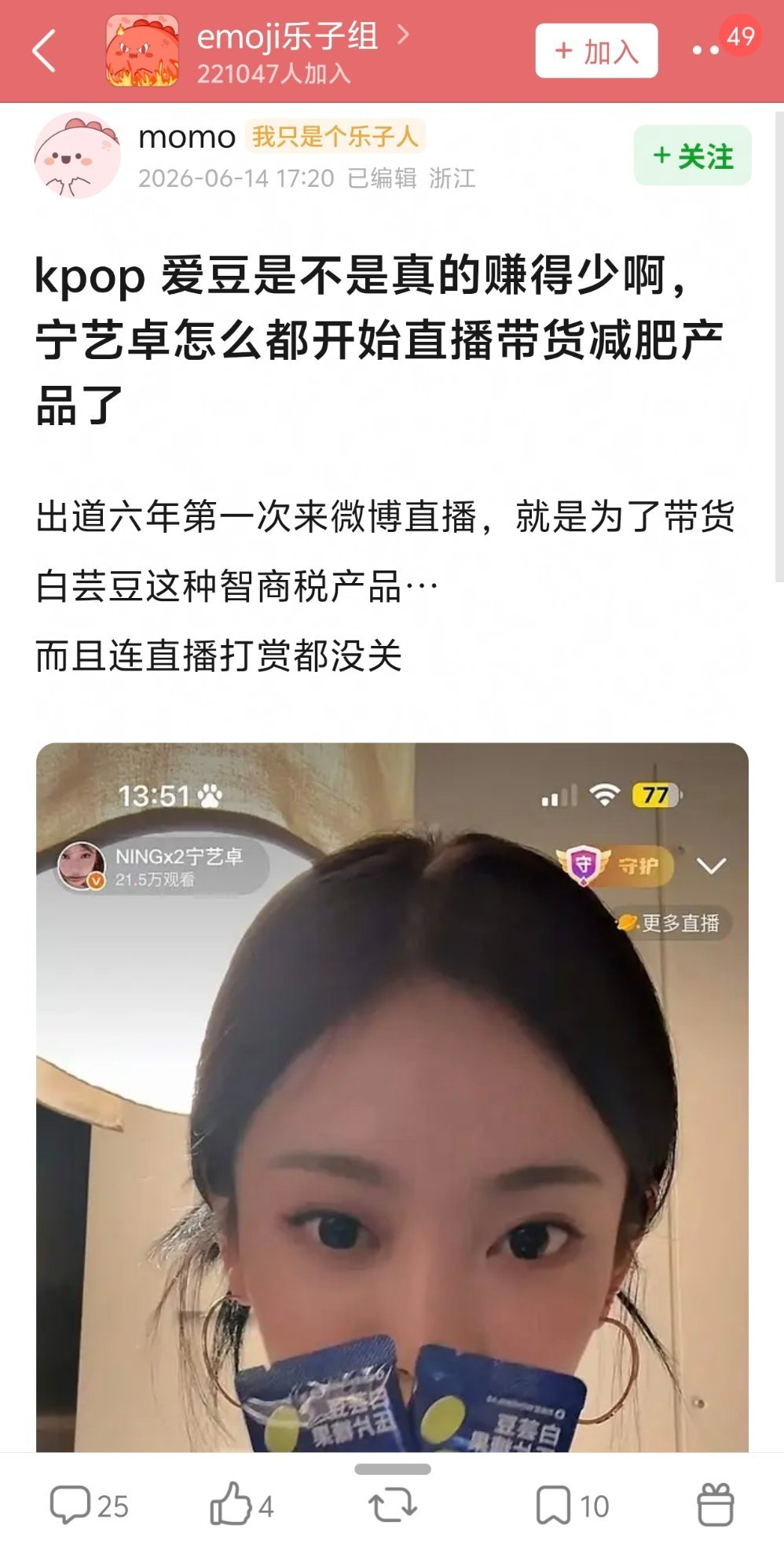 只有宁宁谢谢 