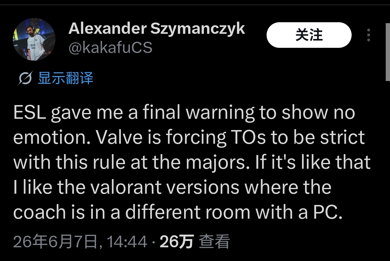 禁止流露情绪！Monte战队教练🇱🇻kakafu爆料，Valve在Major