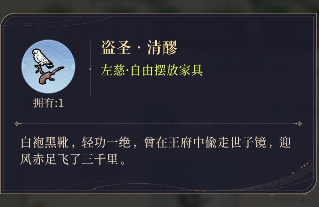 你倒是想逃 这位白爷轻功天下第二第一是楚留香 比赛那天我光着脚而且顶风 