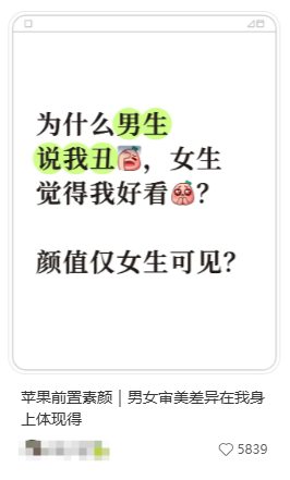 因为集美底子好啊 ​​​