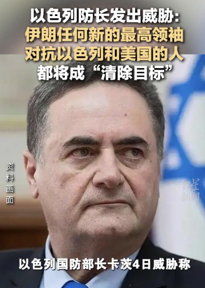 以色列真的是太狂了，直接表示不管谁当了伊朗的最高领袖，那么等待他的就是以色列的斩