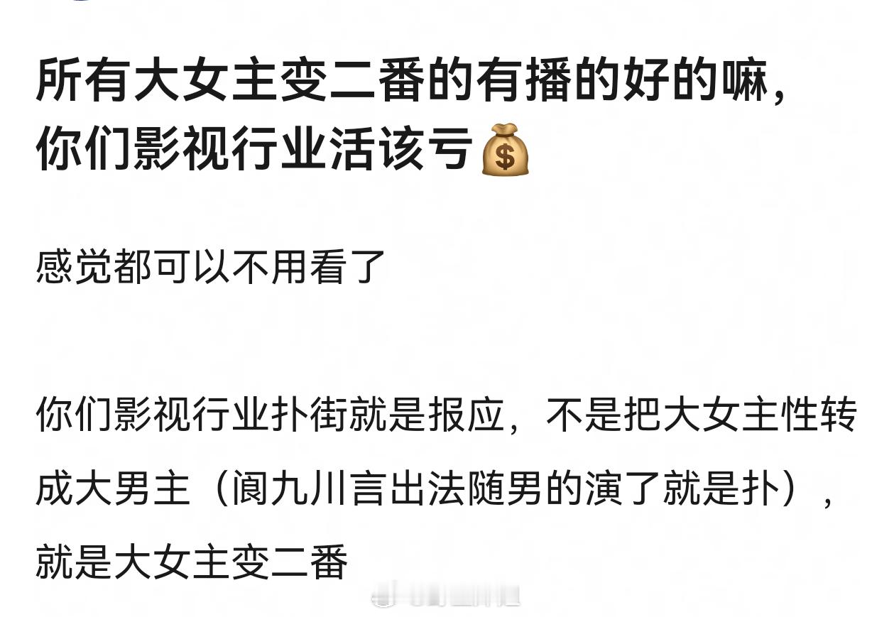戏份和番位无关啊 只能说保不住番位的话 保戏份的概率会低 