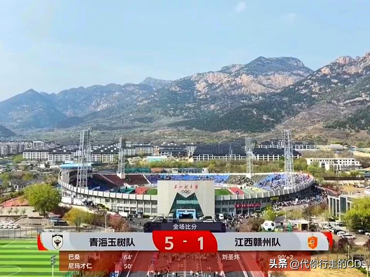老表们：赣超冠军怎么了？
CMG足球赛，赣州越输越多…3连败垫底，进2球丢9球!