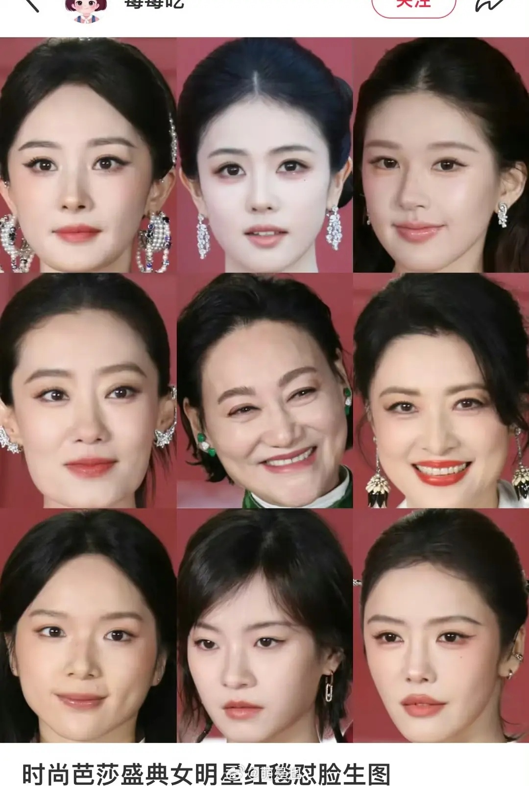 下沉一堆比美营销，但是图片滤镜好像不太对，谁的心思偷偷藏不住了？？ ​​​