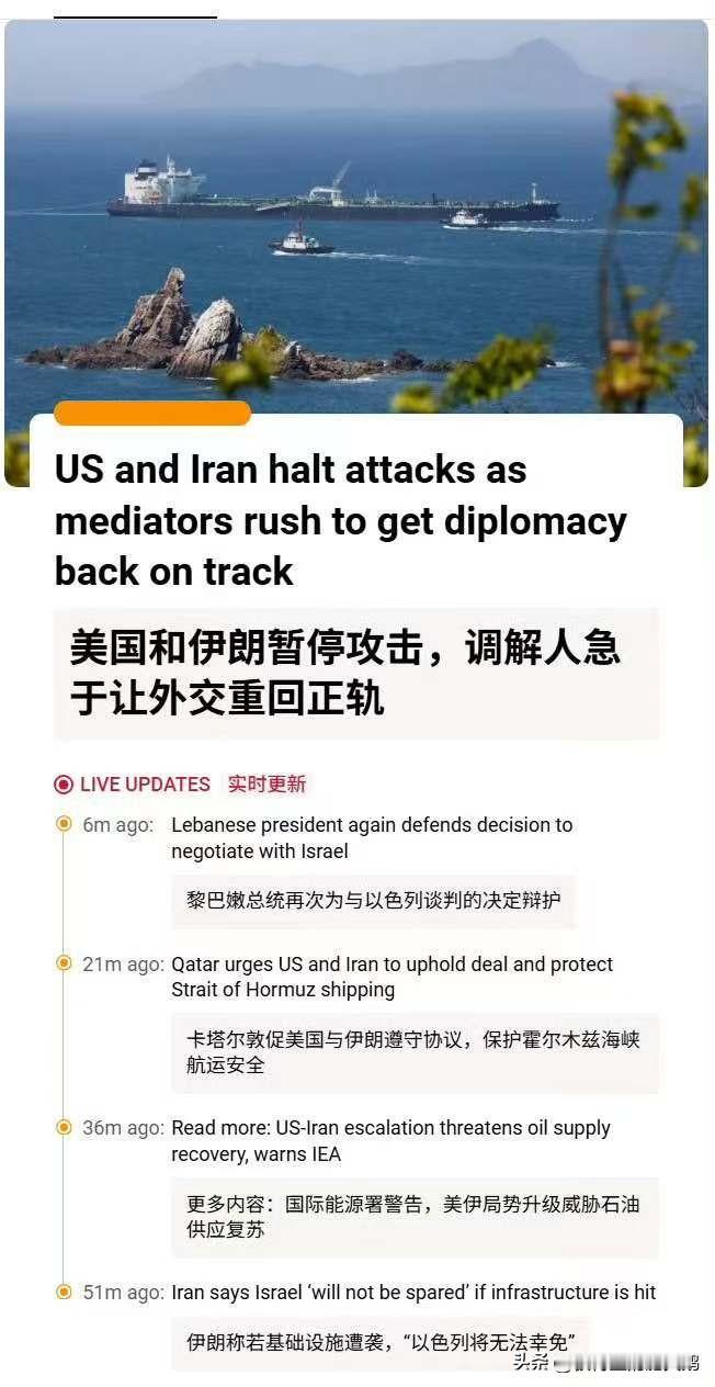 美国打伊朗打打停停，停停打打

特朗普这操作跟小孩子打架一样[抠鼻]

80多岁