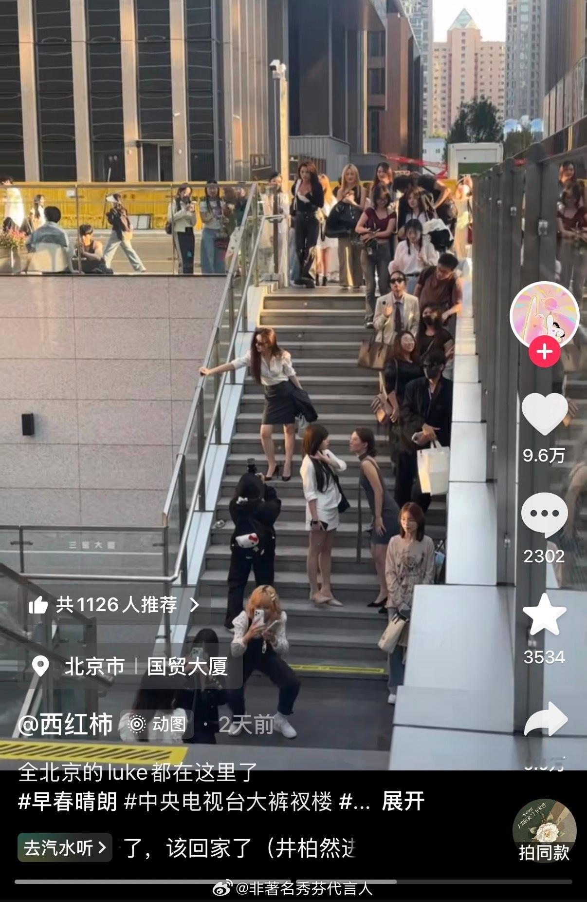 北京落地签全北京最有腔调的人都在这里了哈哈哈哈哈哈哈 ​​​